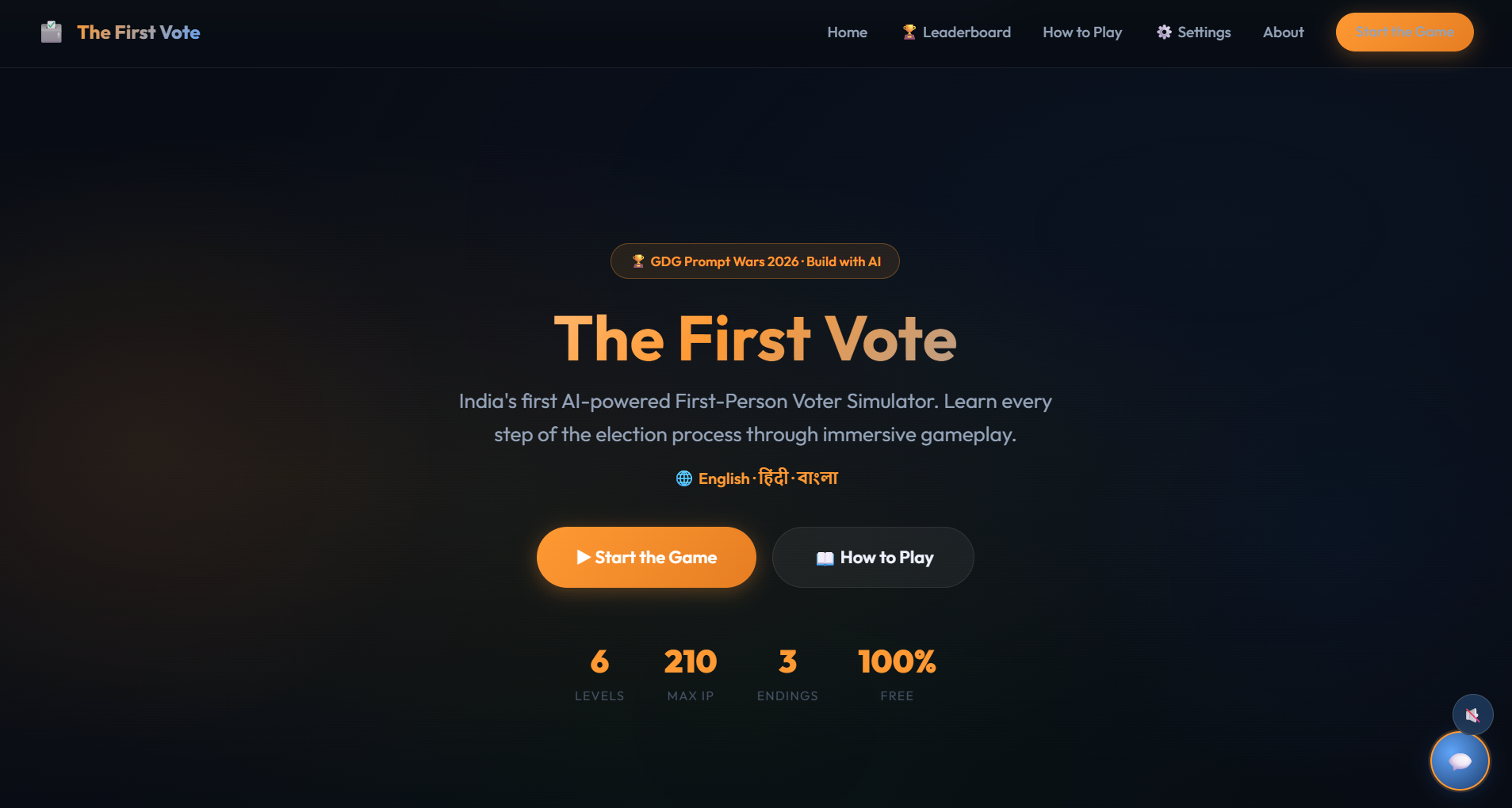 THE_FIRST_VOTE